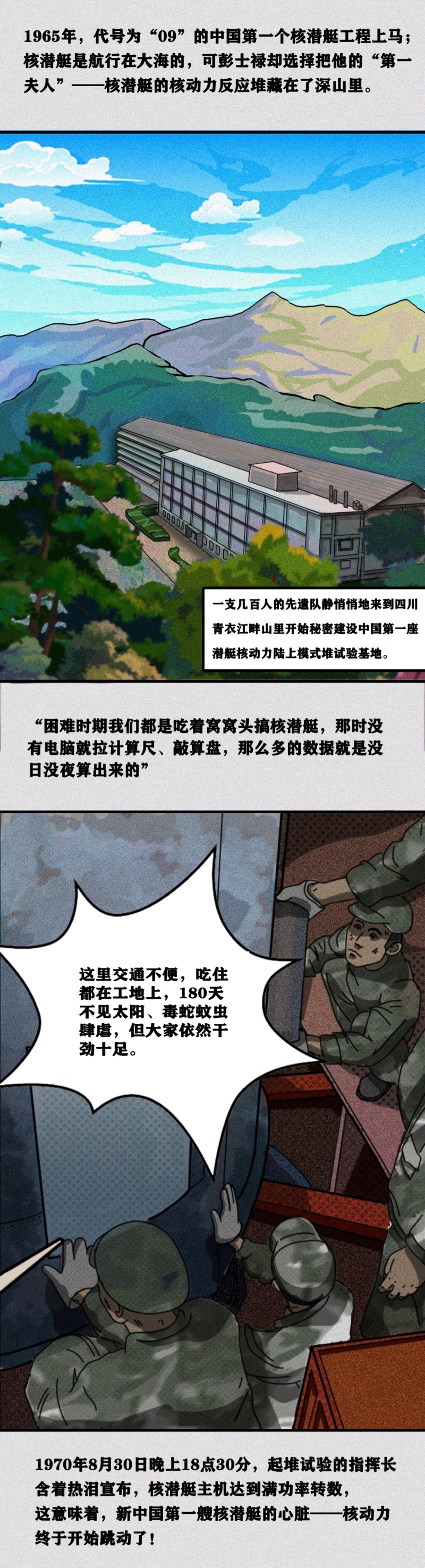 【替换】场景4