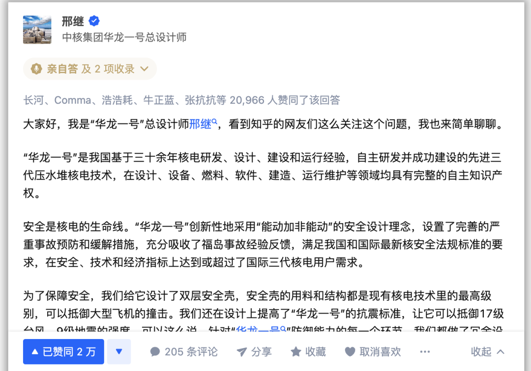 微信图片_20220317112028.png