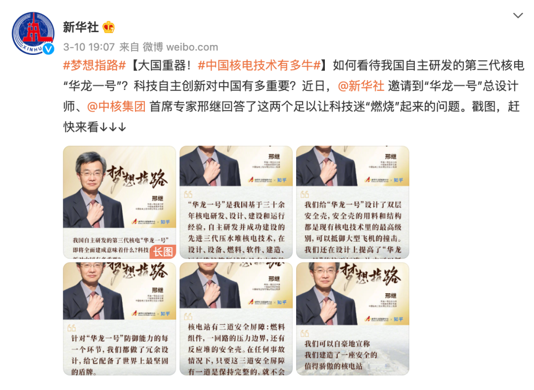 微信图片_20220317112028.png