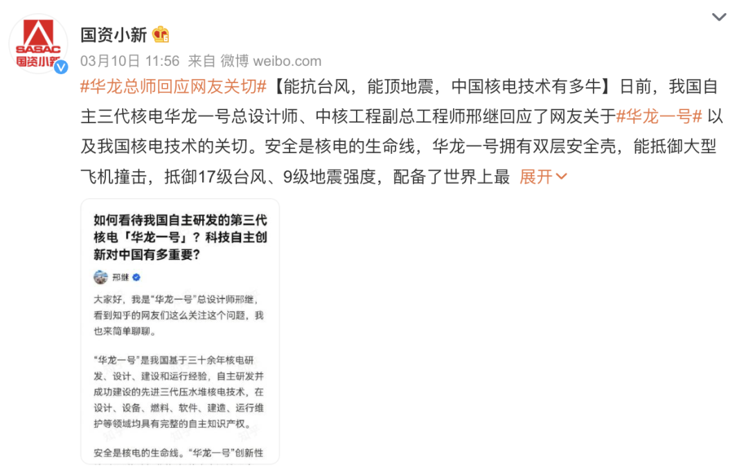 微信图片_20220317112028.png