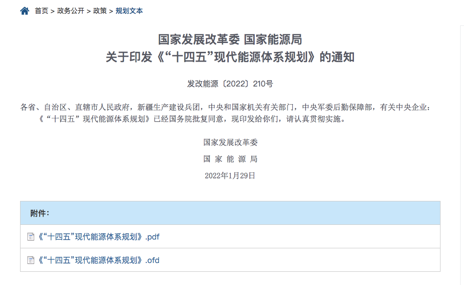 微信图片_20220324174243.png