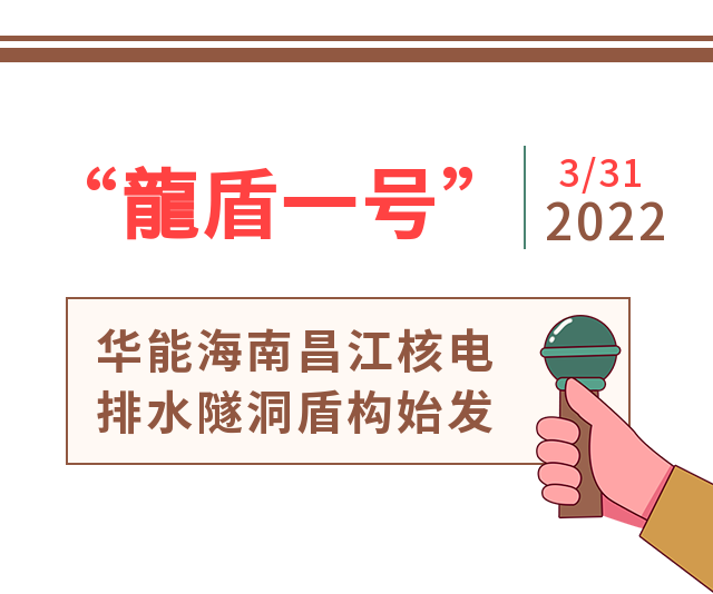 微信图片_20220331174111.png