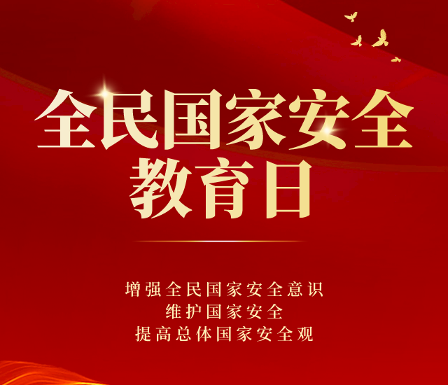 微信图片_20220415082149.png