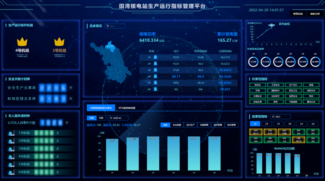 微信图片_20220426083205.png