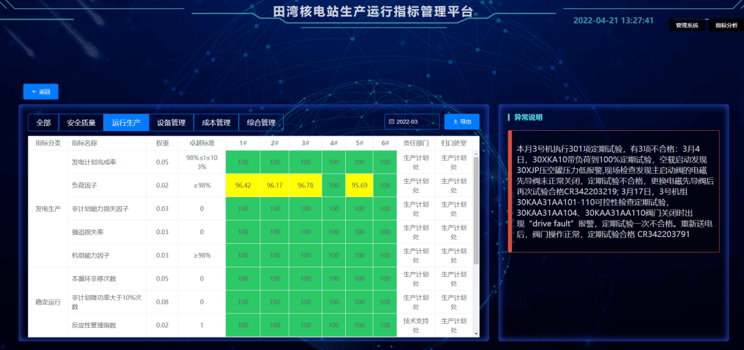 微信图片_20220426083205.png