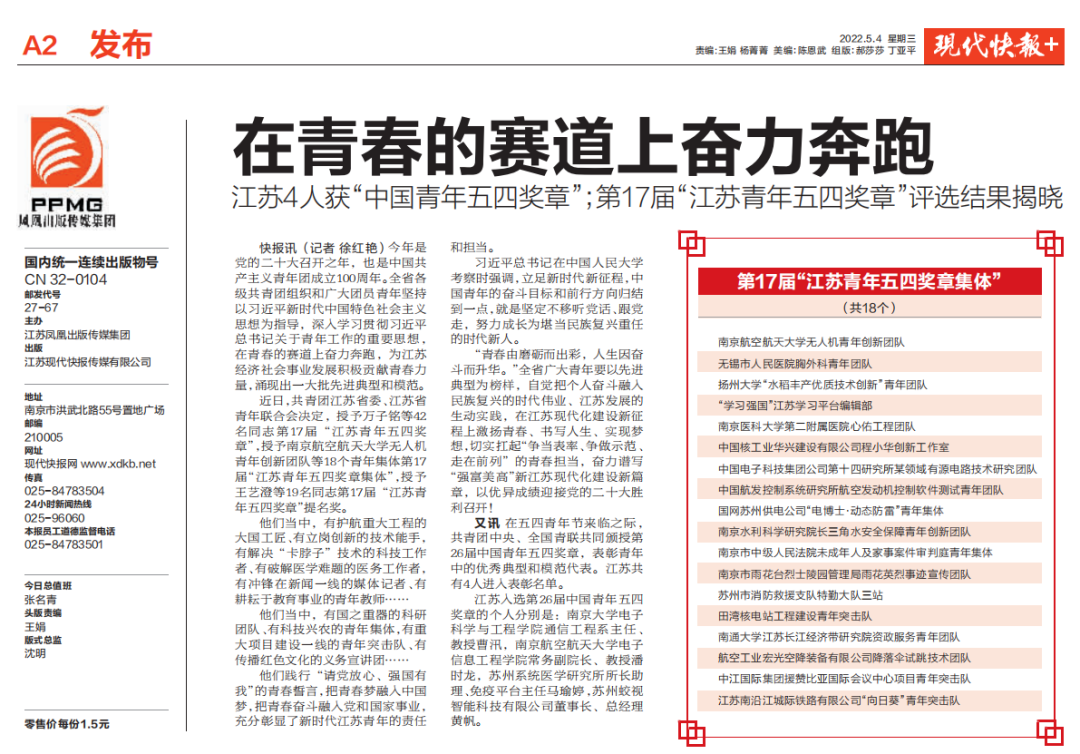 1651712539999853.png 微信图片_20220505085256.png