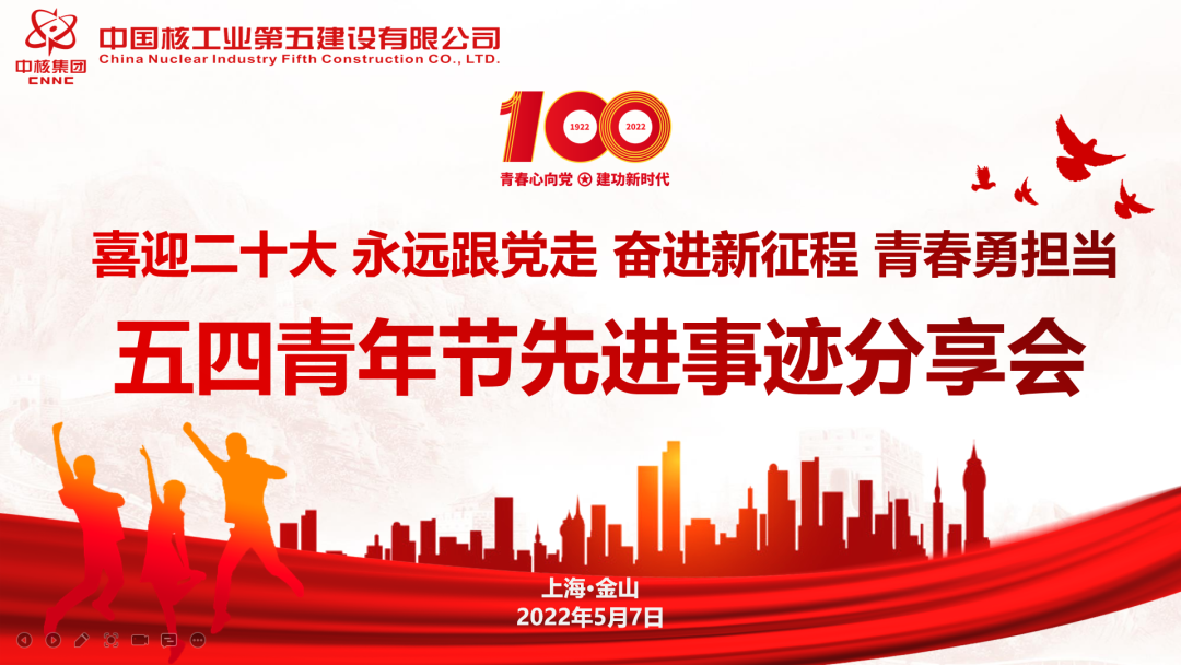 微信图片_20220509082552.png