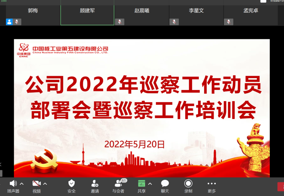 微信图片_20220523180003.png