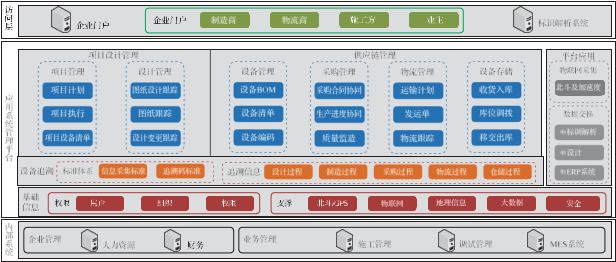 微信图片_20220607161358.png