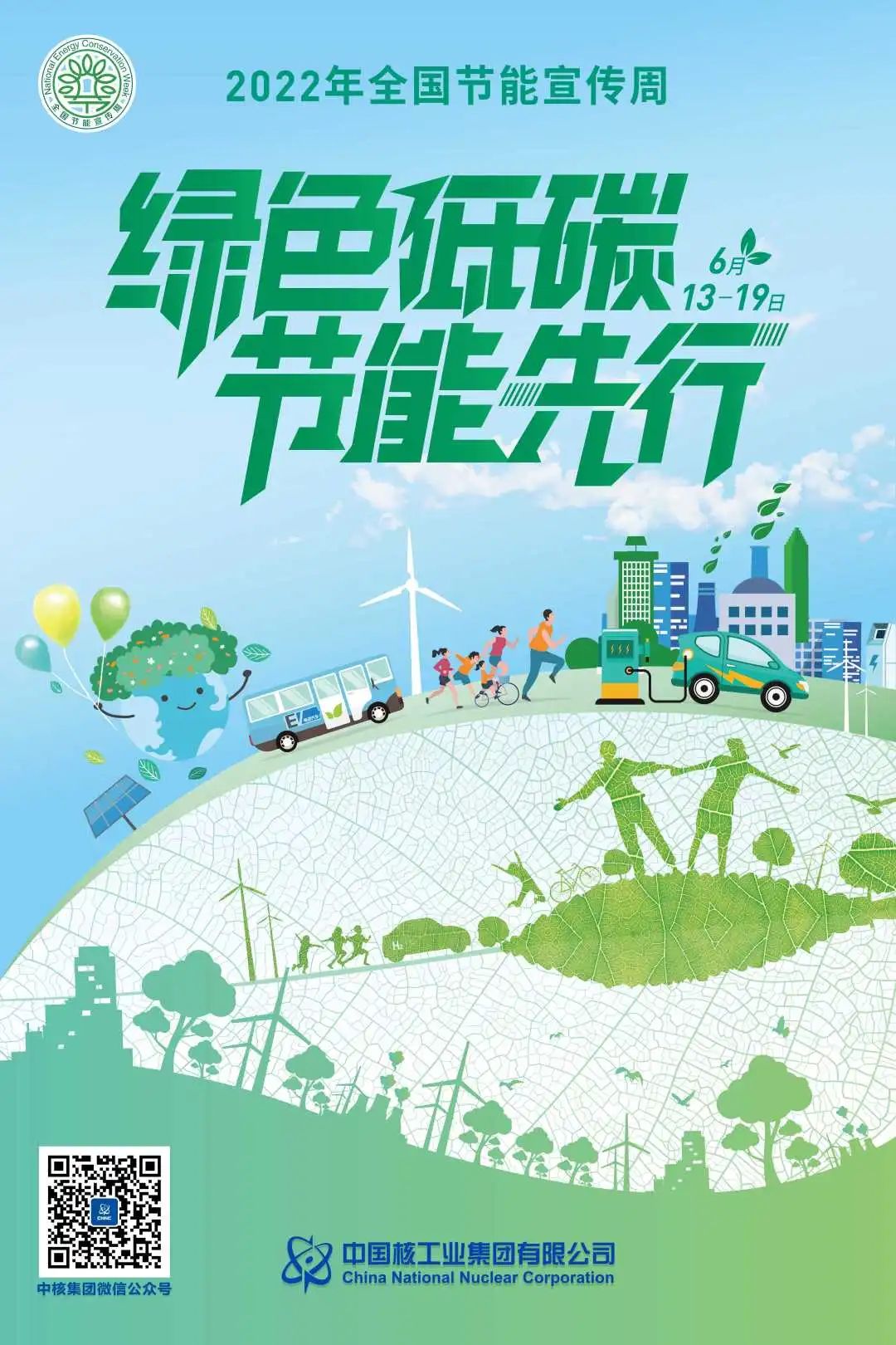 1655166977655920.jpg 微信图片_20220614083528.jpg