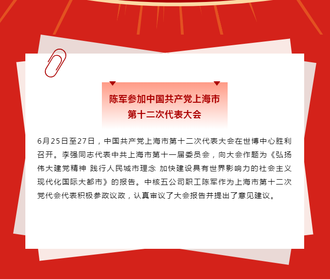 微信图片_20220629084204.png
