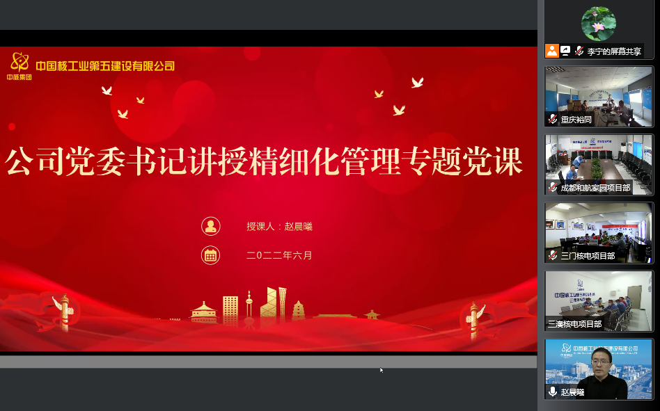 1656641283111986.png 微信图片_20220701100752.png