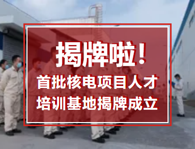 微信图片_20220705083156.png
