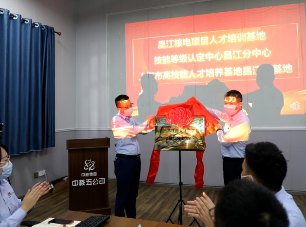 微信图片_20220705083156.png