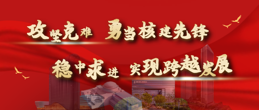 微信图片_20220708082829.png
