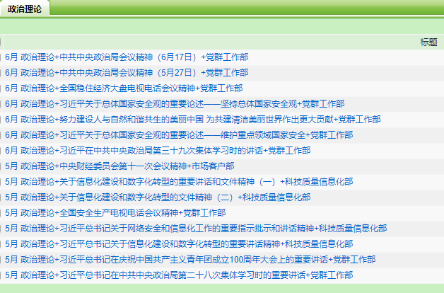 微信图片_20220725085153.png
