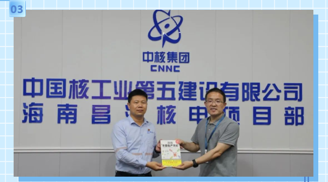 微信图片_20220726083027.png
