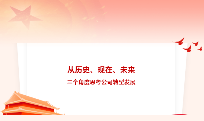 微信图片_20220726083027.png