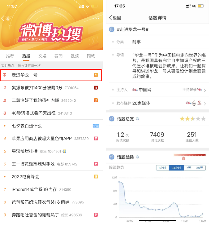 微信图片_20220728083829.png