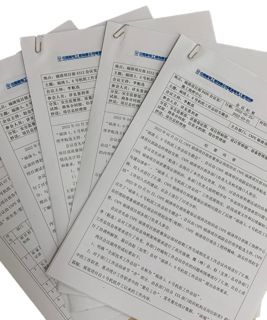 微信图片_20220809084125.png
