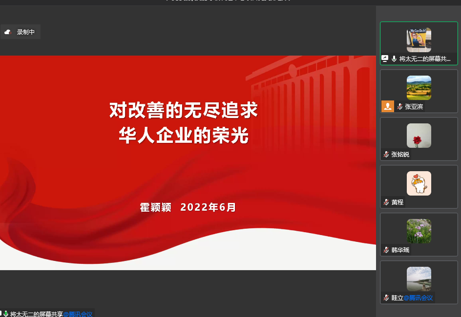 微信图片_20220809084125.png