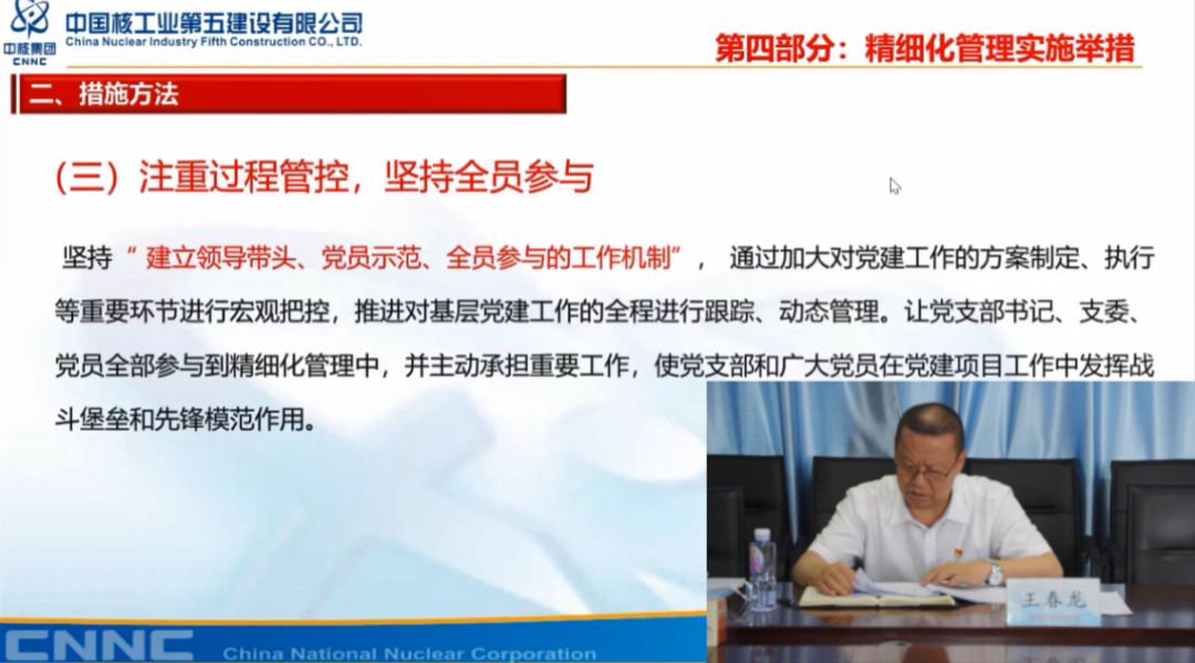 微信图片_20220809084125.png