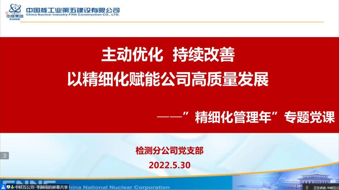 微信图片_20220809084125.png