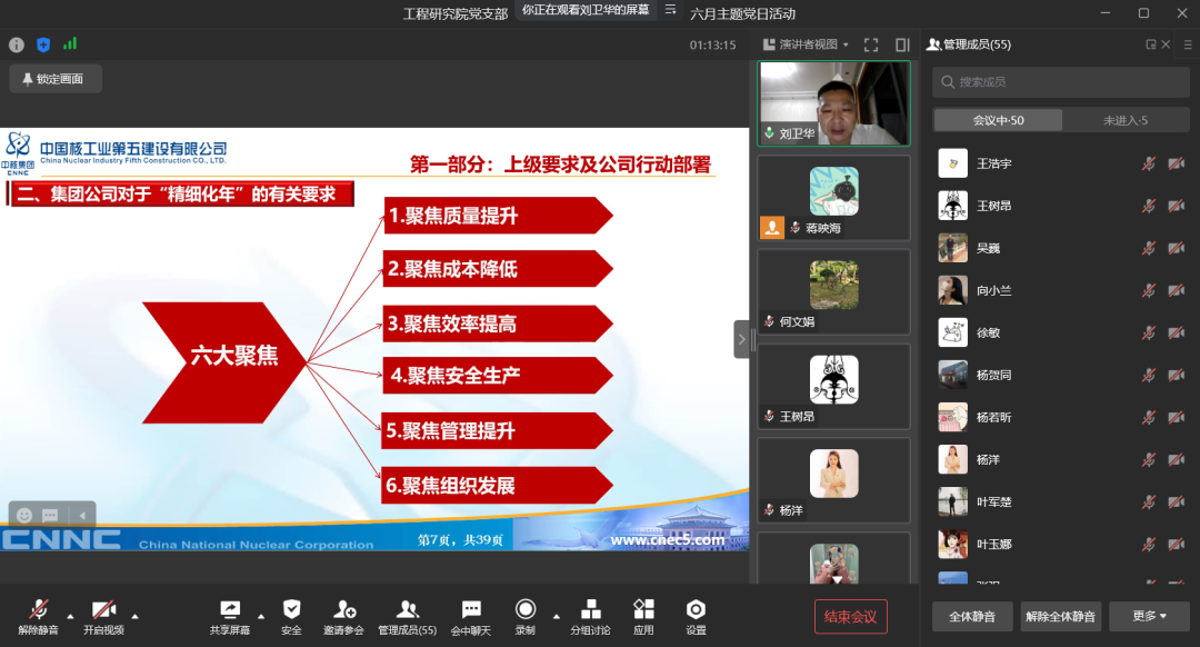 微信图片_20220809084125.png