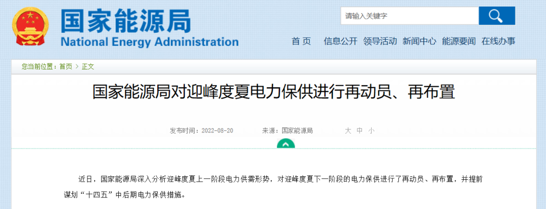 1661302093873245.png 微信图片_20220824083952.png