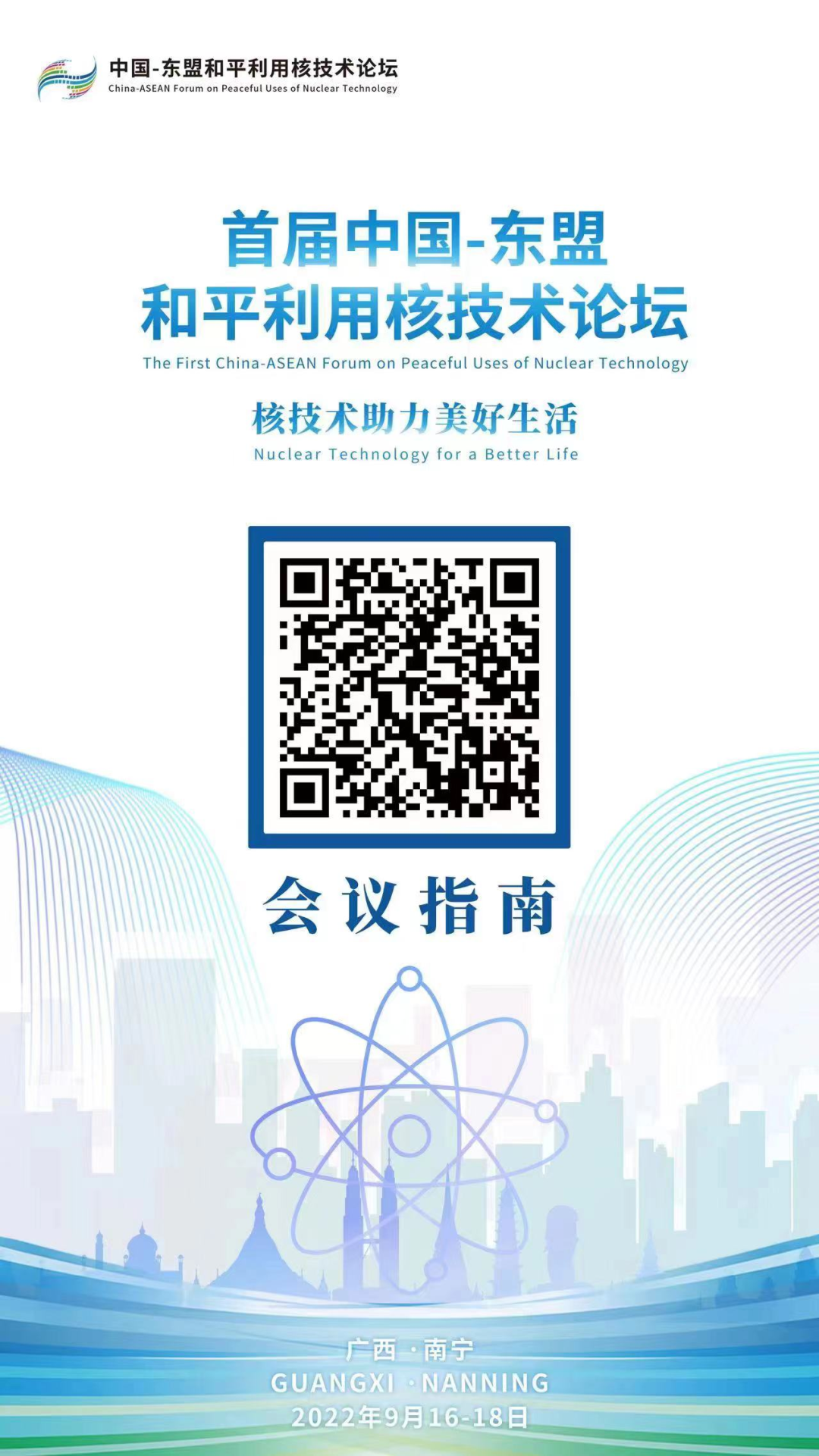 微信图片_20220830083627.png