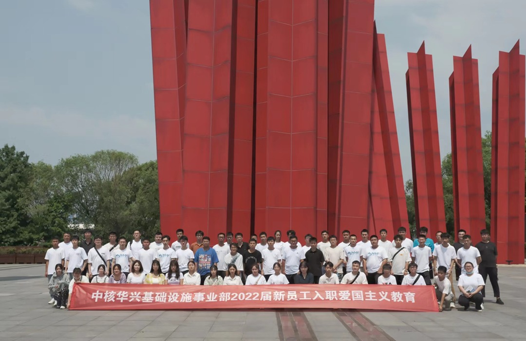 微信图片_20220913083742.png