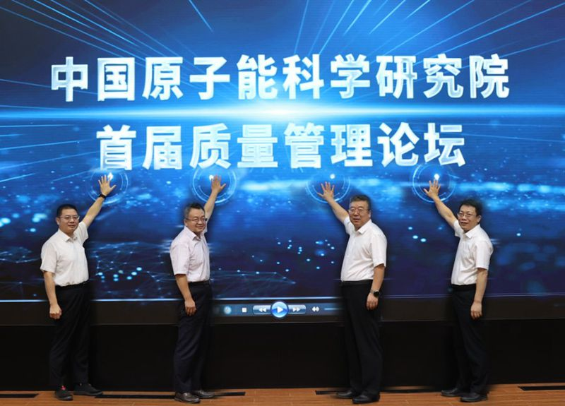 微信图片_20220913083742.png