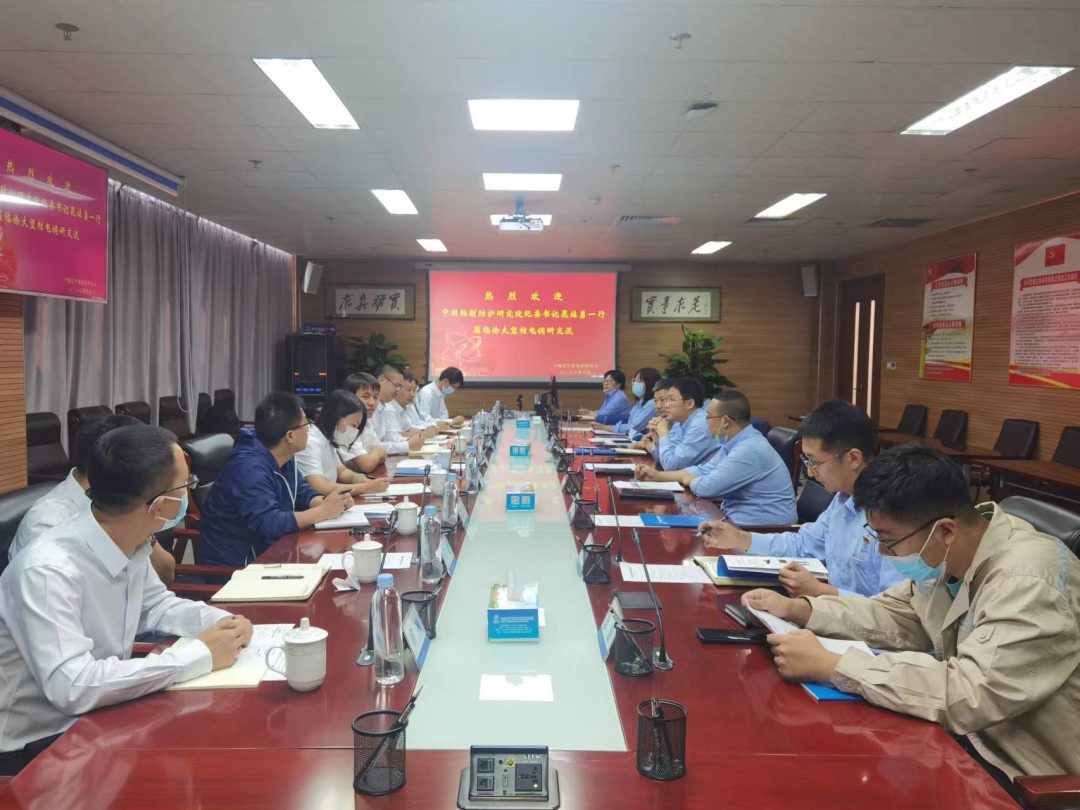 微信图片_20220922082542.png