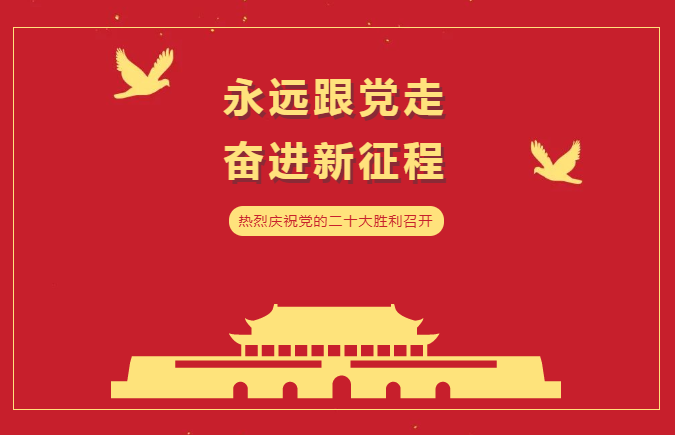 微信图片_20221019082521.png