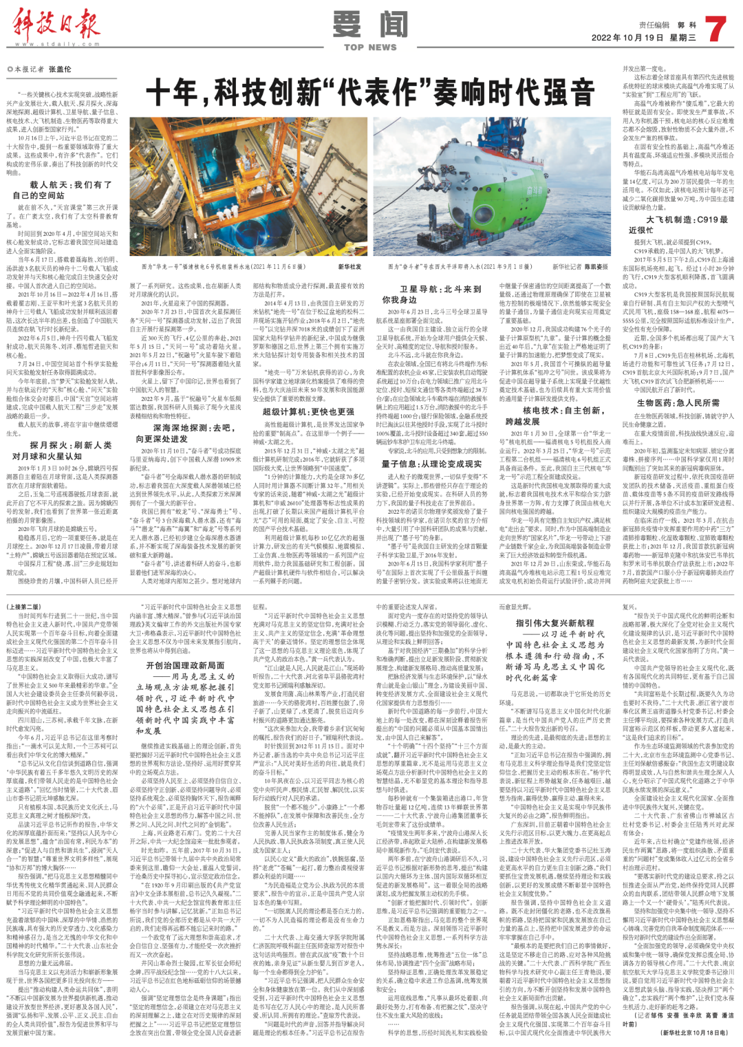 1666312168380014.png 微信图片_20221021081849.png