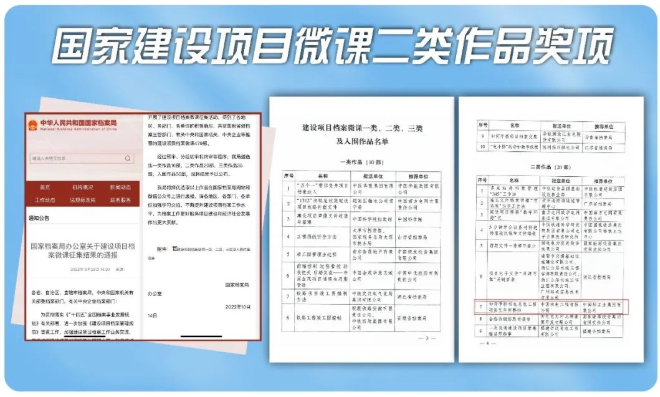 微信图片_20221031081728.png