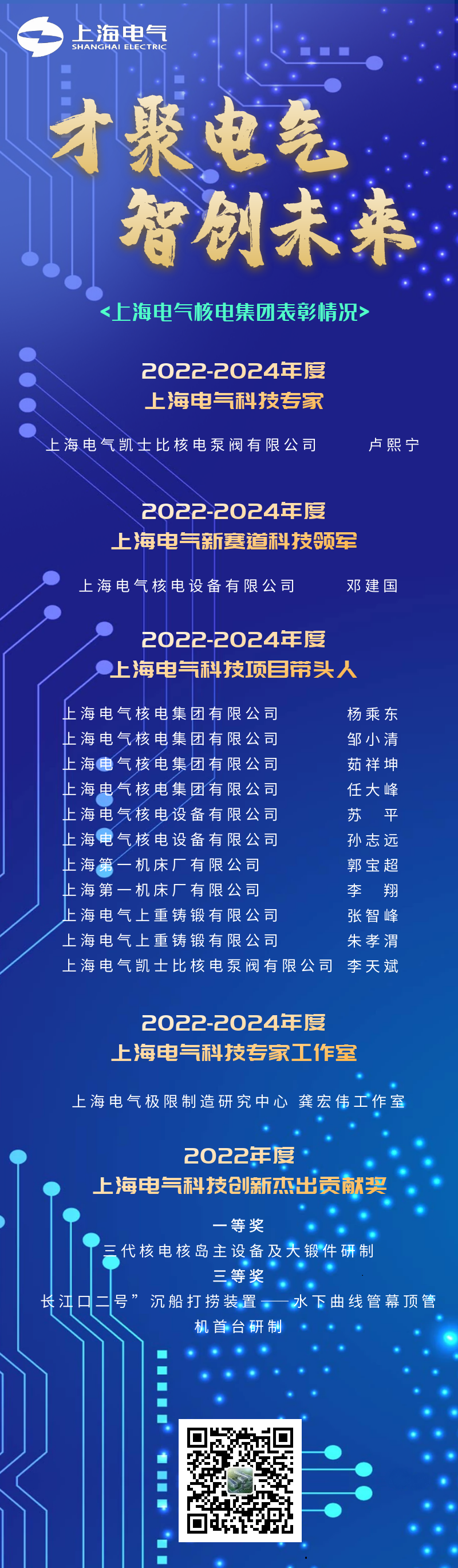 微信图片_20221102085852.png