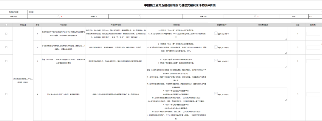 微信图片_20221219090222.png