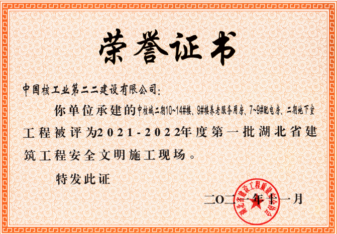 1671769503313642.png 微信图片_20221223121049.png