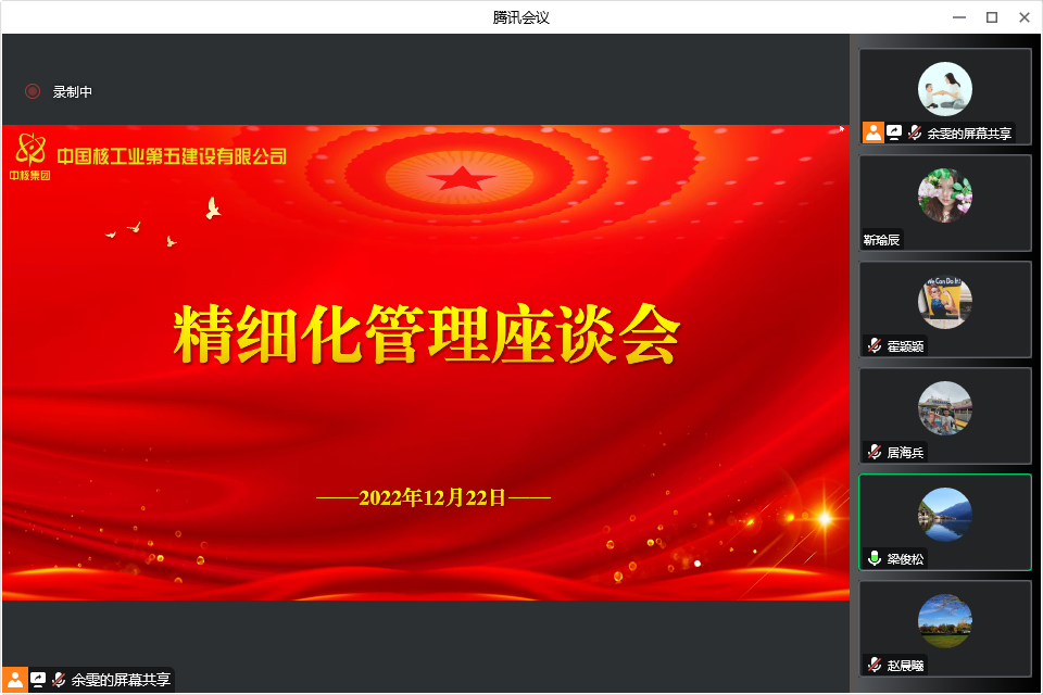 1672028220760038.png 微信图片_20221226115832.png
