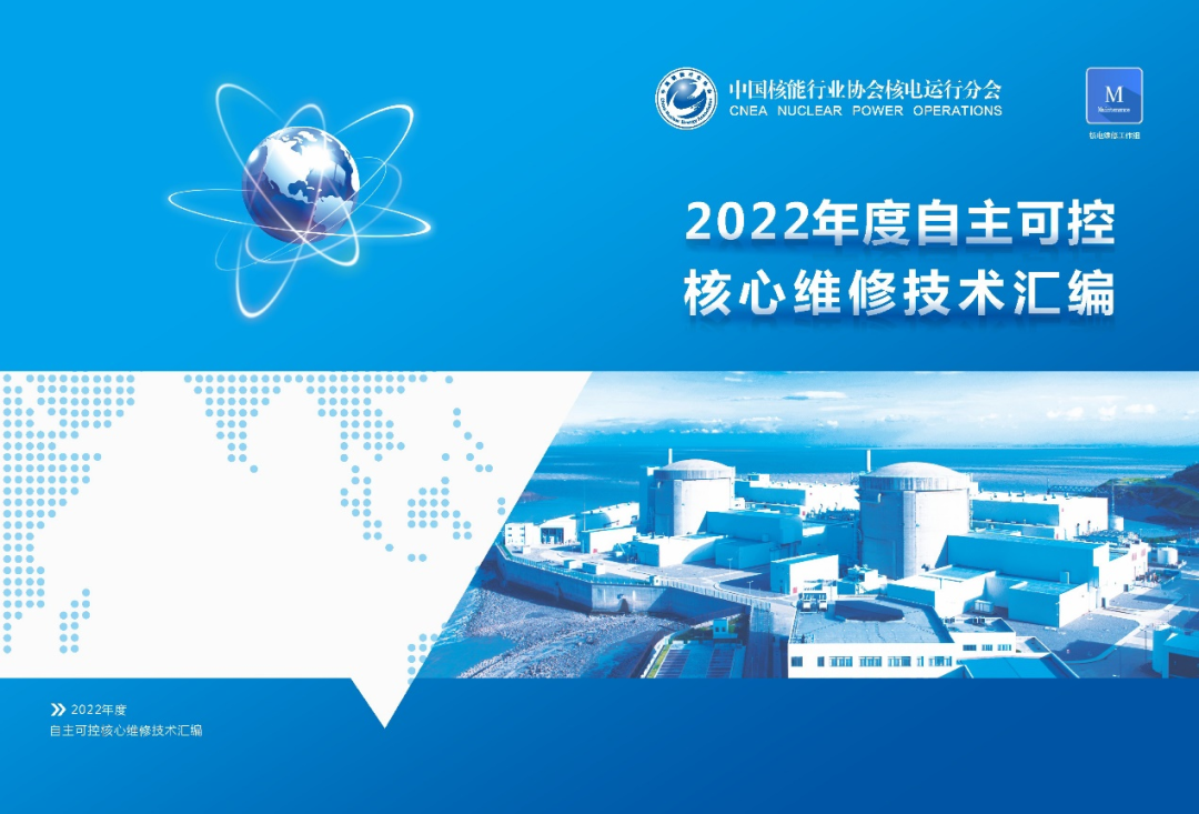 微信图片_20221226115832.png