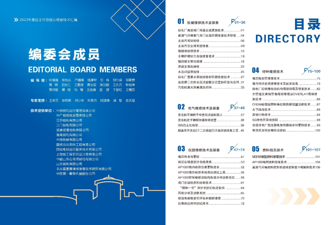 微信图片_20221226115832.png