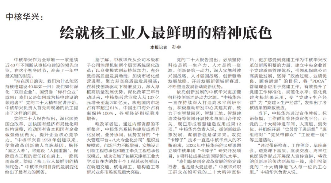 微信图片_20221226115832.png