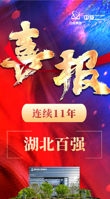 微信图片_20221230112938.png