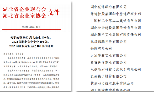 微信图片_20221230112938.png