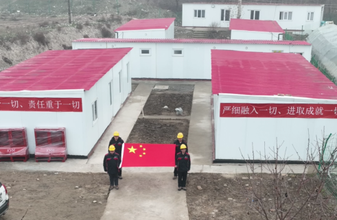 微信图片_20230104095439.png