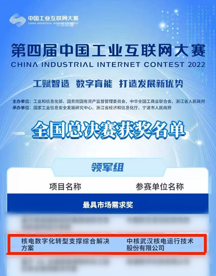 微信图片_20230113095644.png