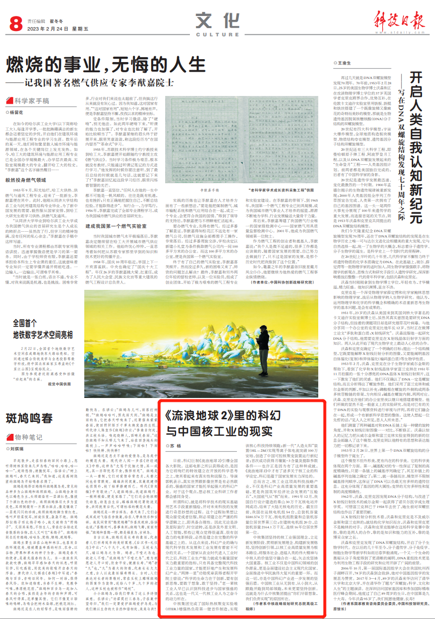 微信图片_20230301081217.png