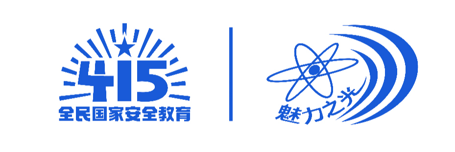 微信图片_20230417081914.png