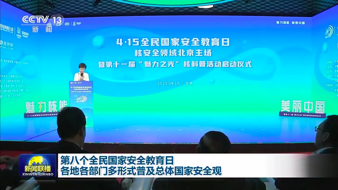 微信图片_20230417081914.png